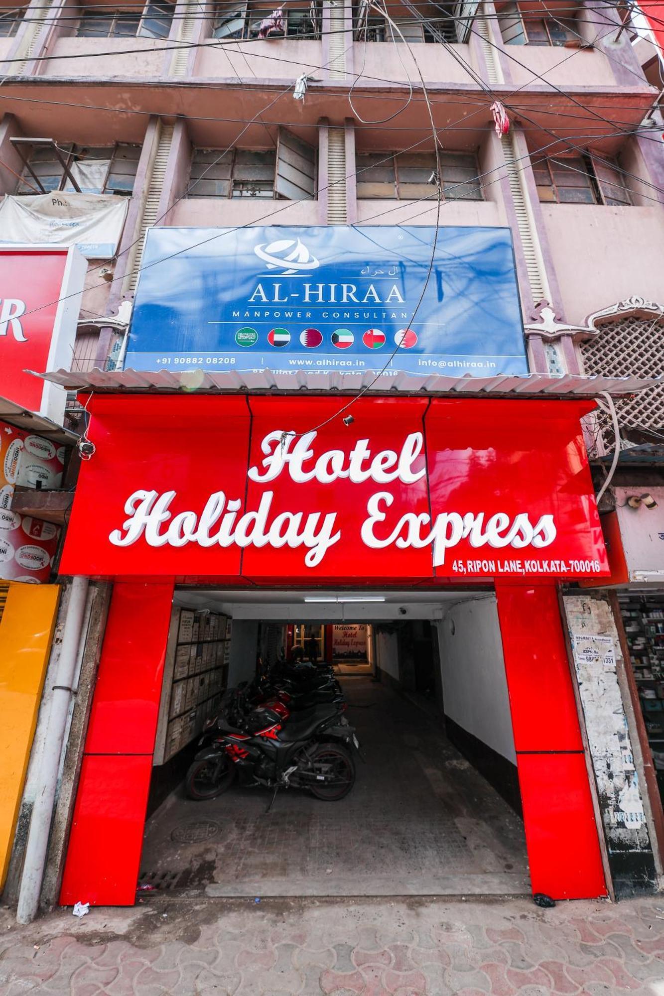 Hotel Holiday Express Calcutta Exterior foto